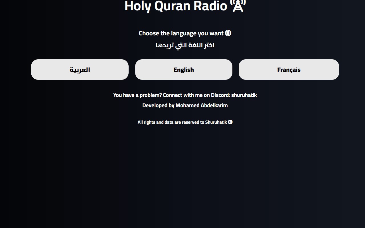 Holy Quran Radio