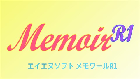 Memoir R1