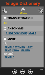 Telugu Dictionary screenshot 3