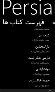 PersianStories screenshot 5