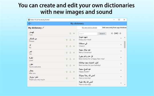 Arabic Visual Vocabulary Builder screenshot 5