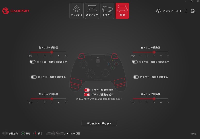 GameSir Nexus_4
