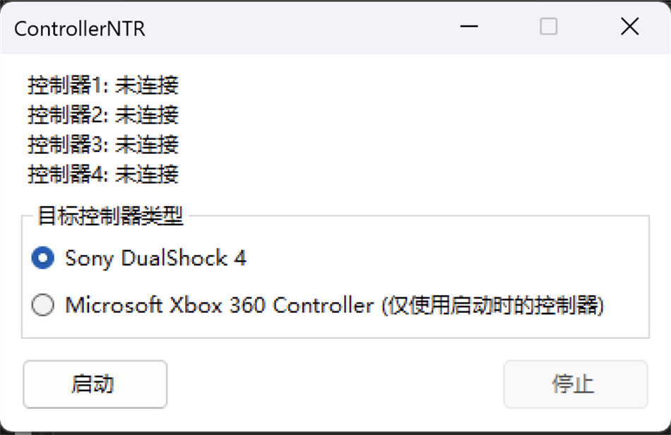 PS Remote ControllerNTR (Windows) 由: Goldenman Limited