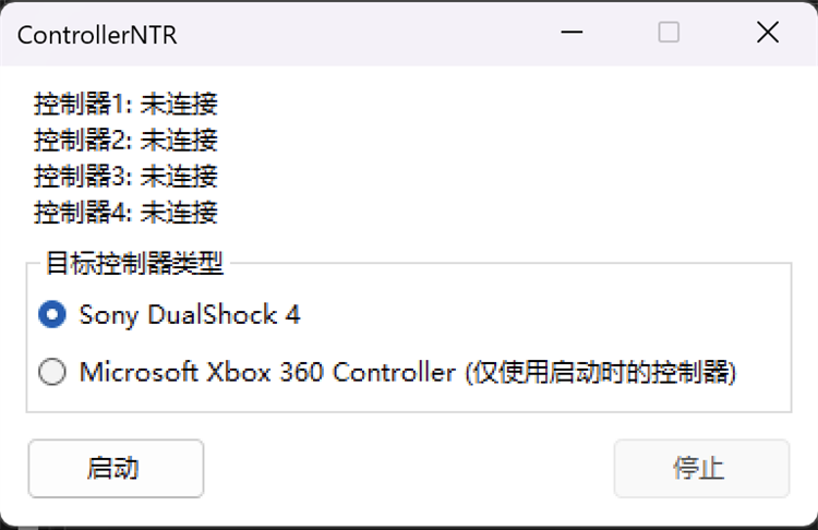 PS Remote ControllerNTR - PC - (Windows)
