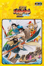 Capcom Arcade Stadium：Tenchi wo Kurau Ⅱ - Sekiheki no Tatakai -