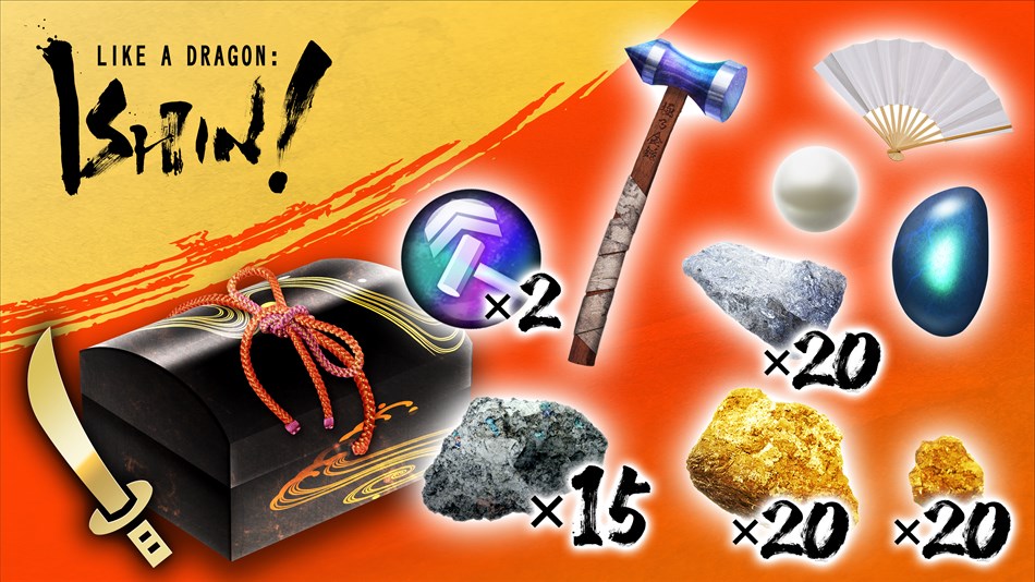 Sword Upgrade Materials Kit (Xbox) 게시자: SEGA