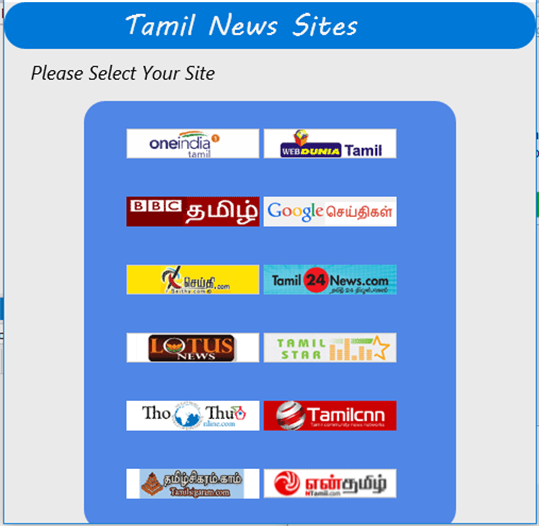 Tamil News Sites screenshot 2