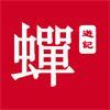 蝉游记