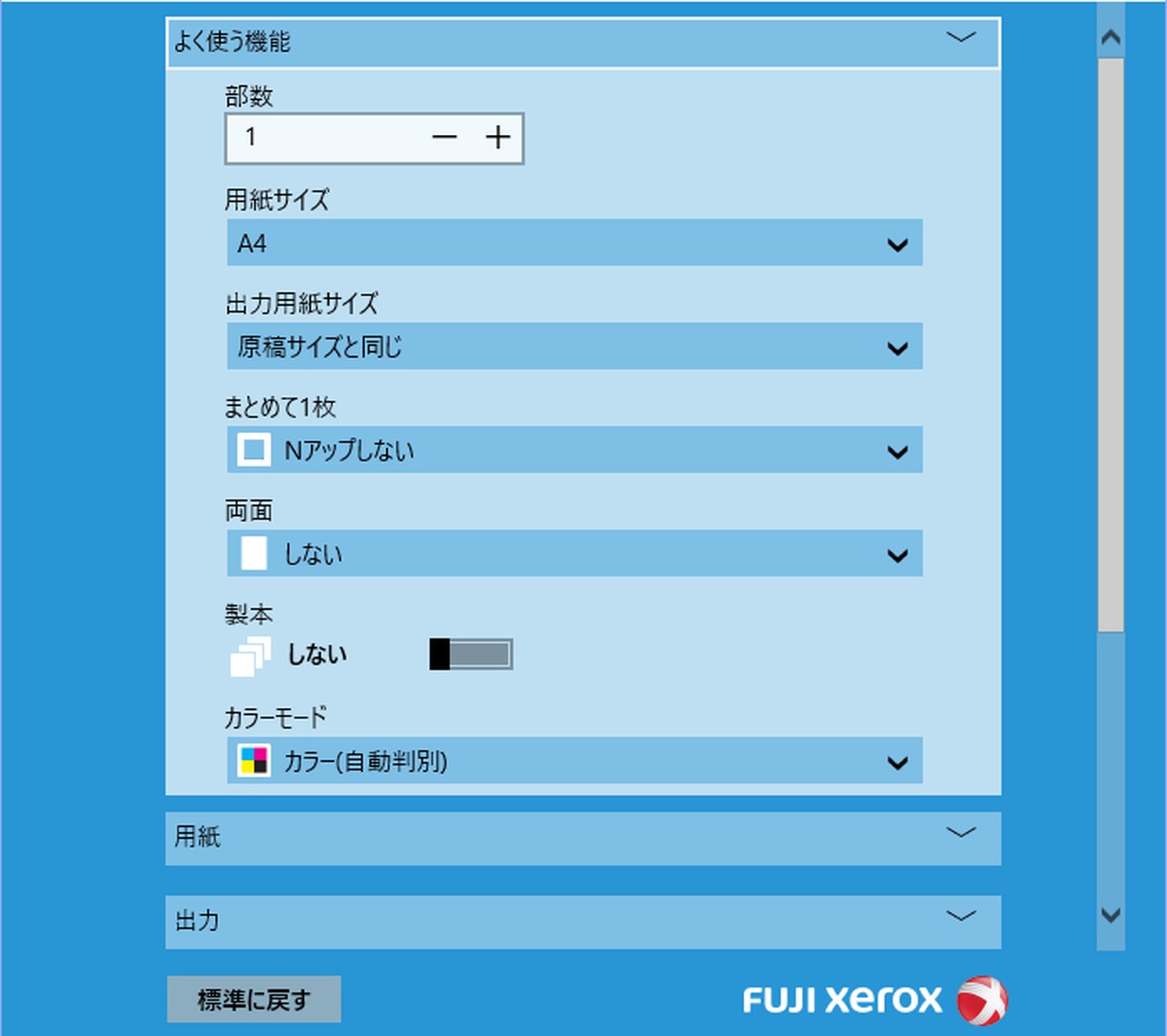 Fuji Xerox Print Extension を入手 Microsoft Store Ja Jp