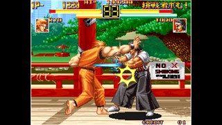 ACA NEOGEO ART OF FIGHTING screenshot 1