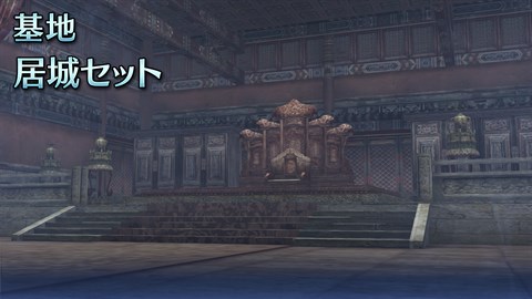 Camp Residence Set(JP)