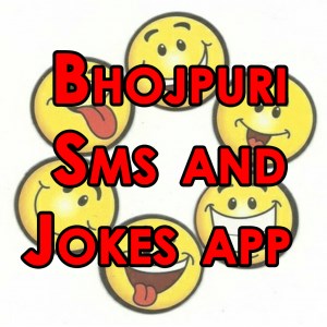 Get Bhojpuri Sms and Jokes app - Microsoft Store en-AE