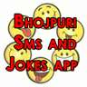 Bhojpuri Sms and Jokes app
