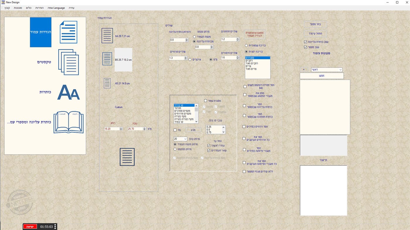 #1. NewDesign (Windows) 由: New Design