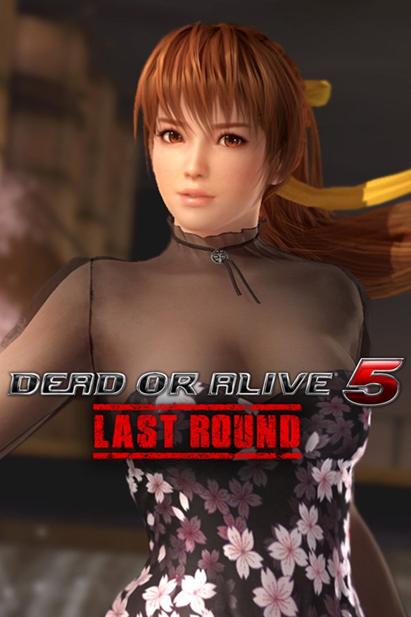 Design Award 2015 - Kasumi Xbox Series X|S and Xbox One cover art