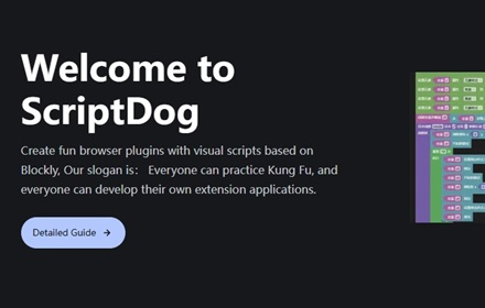 ScriptDog-Beta small promo image