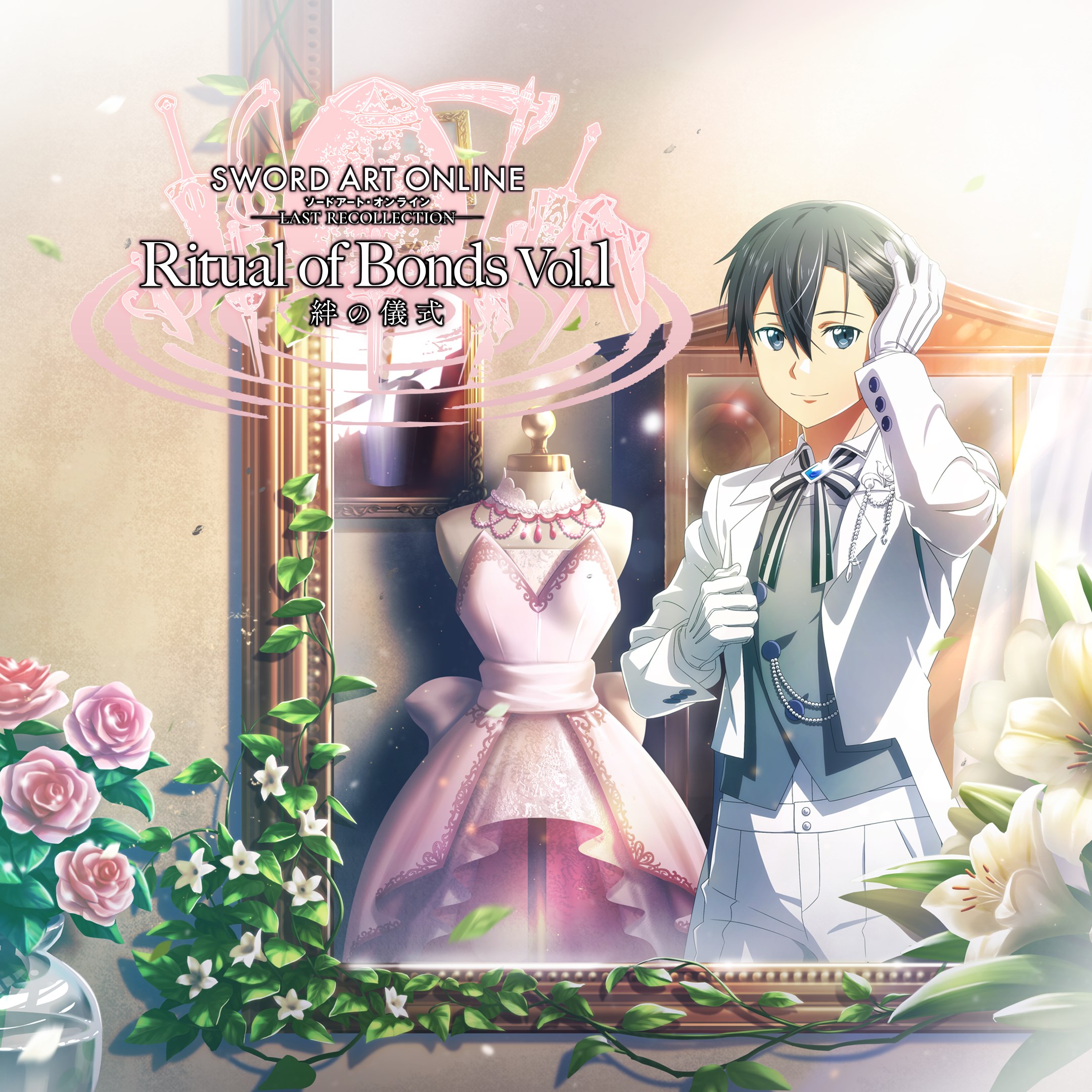 SWORD ART ONLINE Last Recollection - Ritual of Bonds Vol. 1