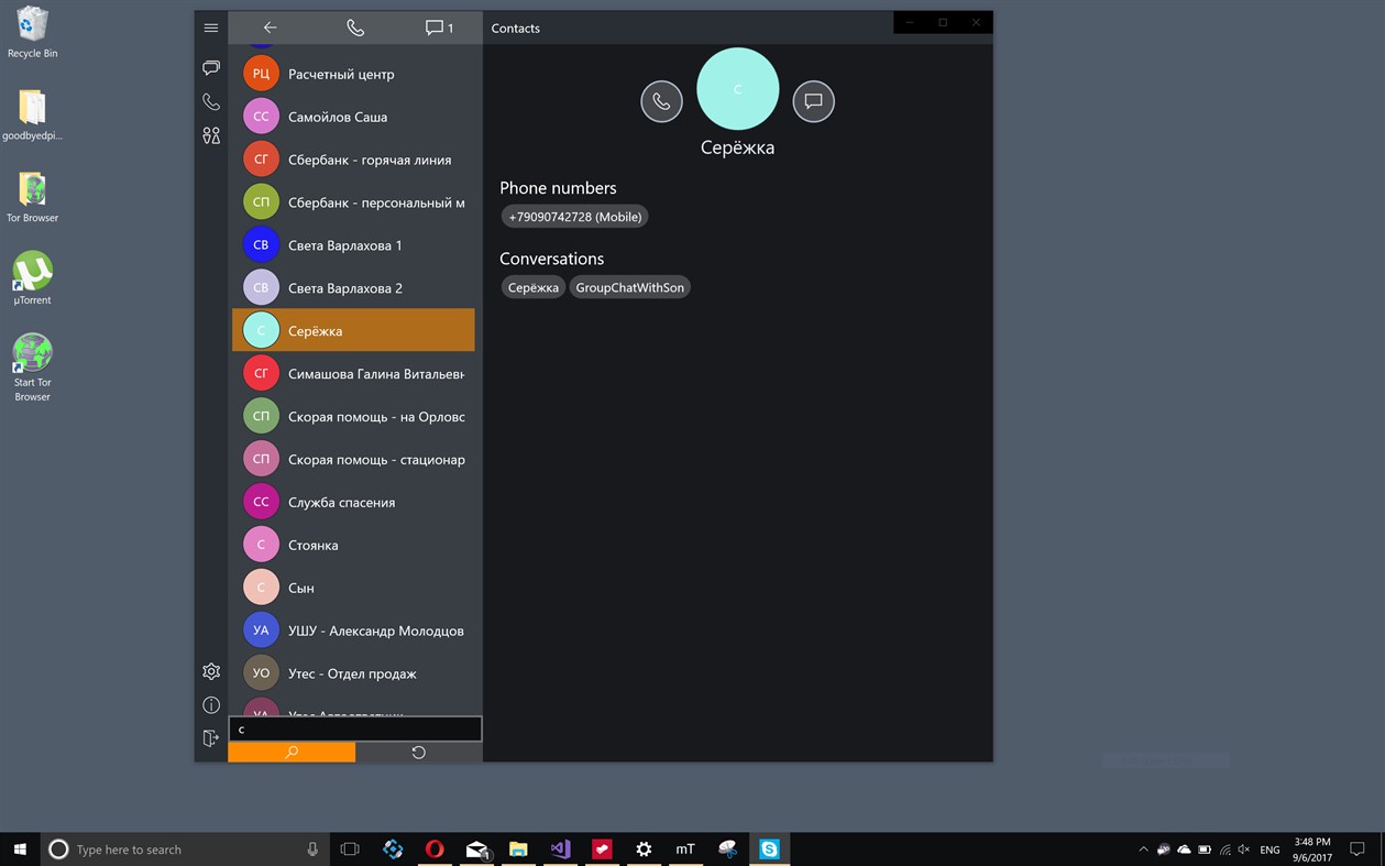 #7. myTalks! (Windows) 来自: Sablyu