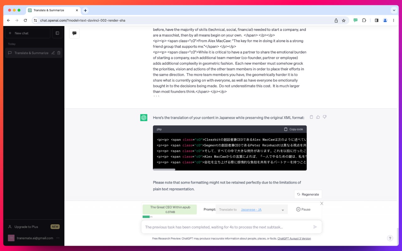 Transmate: AI-powered Bulk Translator