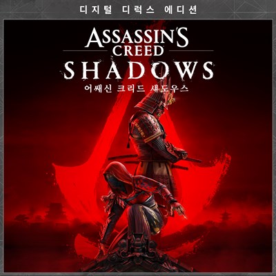 어쌔신 크리드 섀도우스 디지털 디럭스 에디션