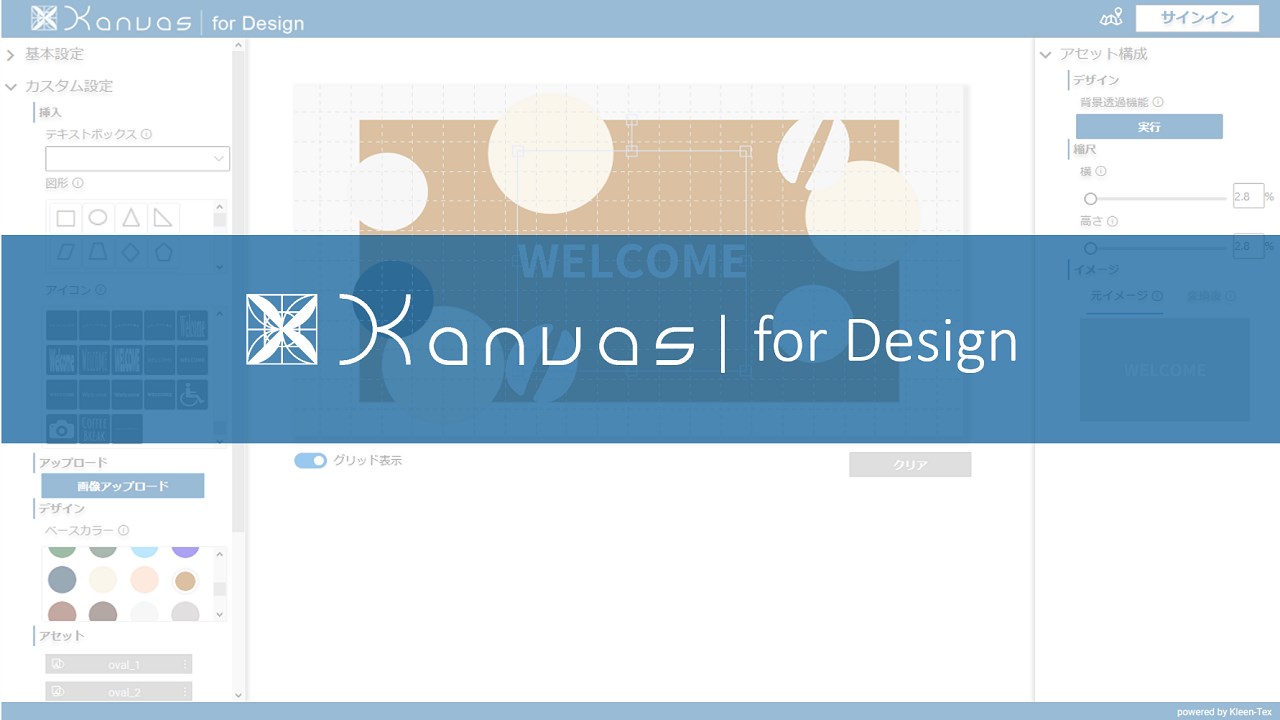 Kanvas For Design