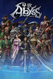 『진・삼국무쌍 ORIGINS』 콜라보 「추가 어나더 캐릭터 세트」 풀 패키지