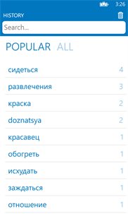 Armenian Russian dictionary ProDict Free screenshot 6