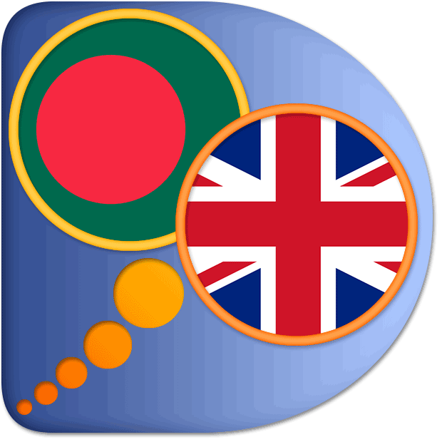 Bengali English dictionary
