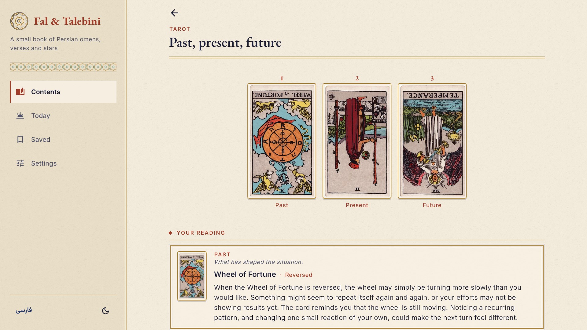 Fal & Talebini: Persian Fortune & Horoscope screenshot