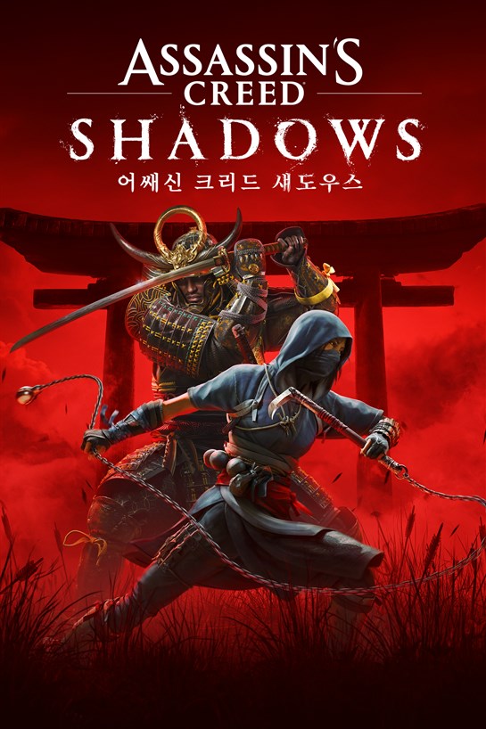 어쌔신 크리드 섀도우스 상자 샷