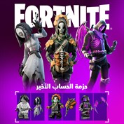 غير متوفر أي تسميات توضيحية