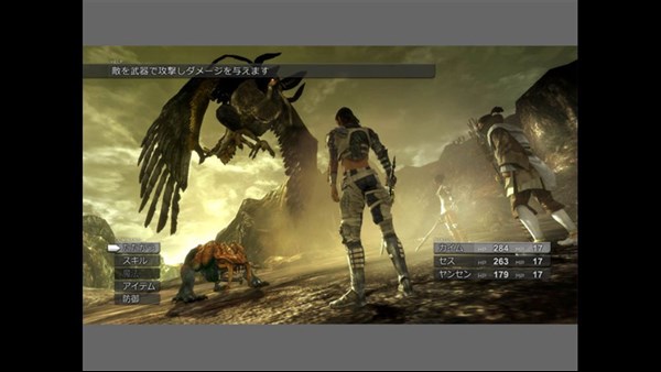 Lost Odyssey — 5