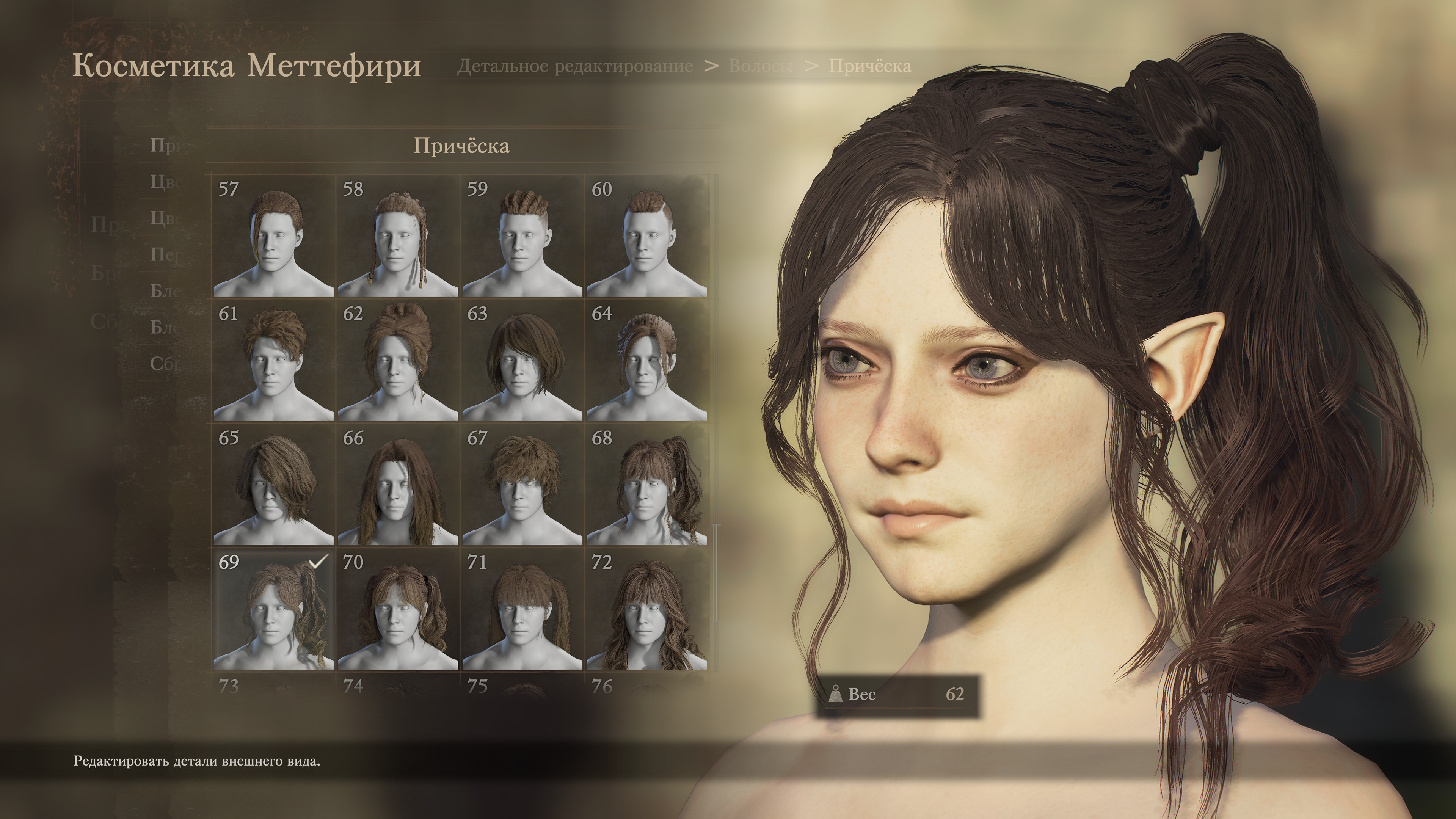 Dragon's Dogma 2: Dark Arisen — скриншот 9