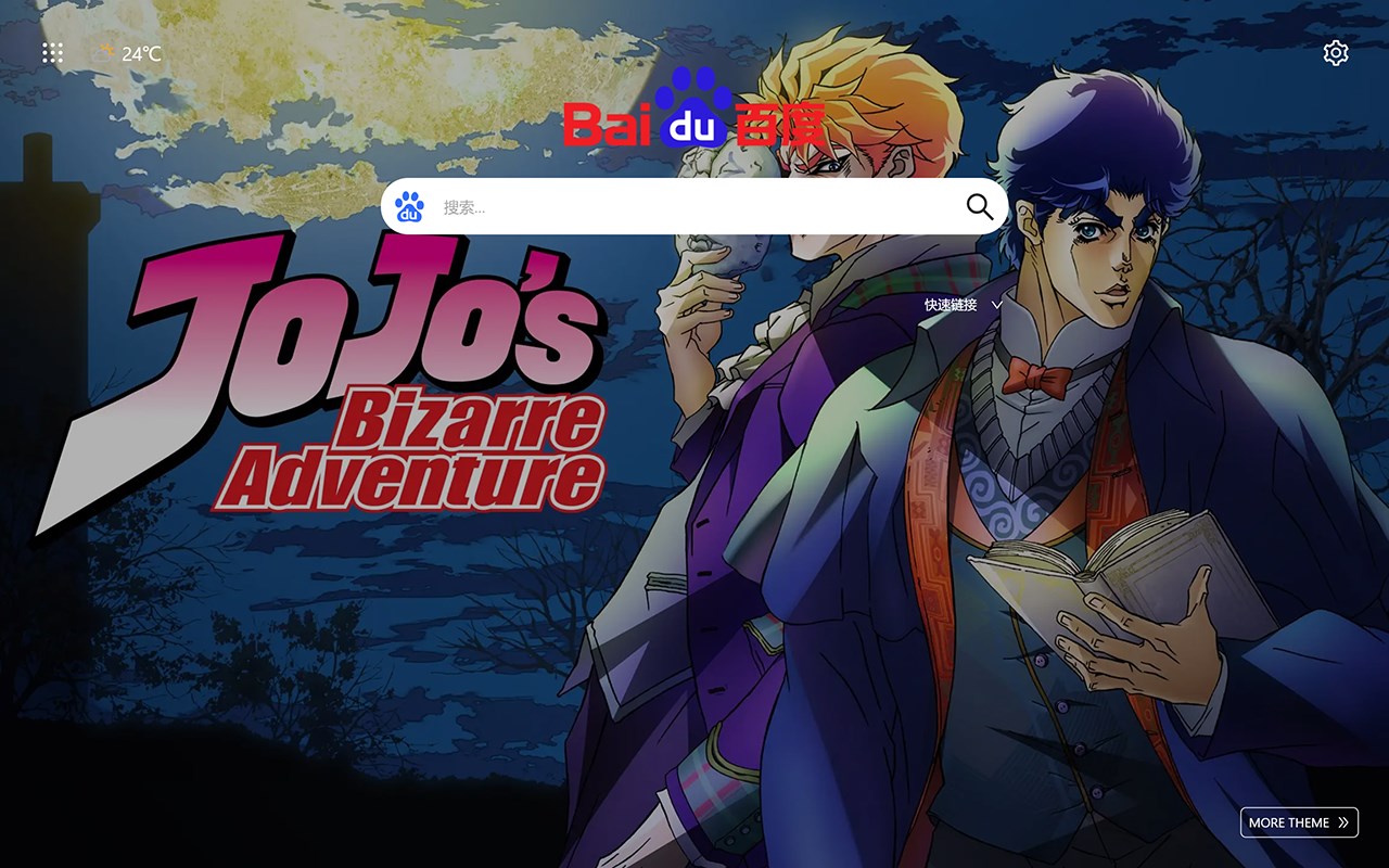 JOJO's fantastic adventure themed HD wallpaper home page