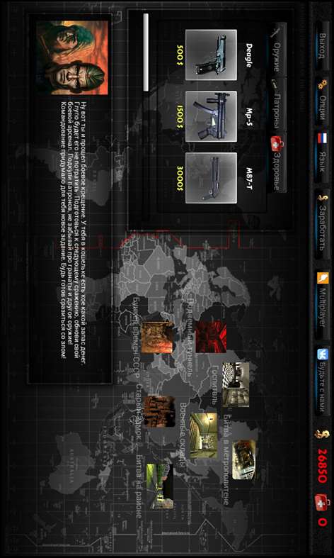 Hellraiser 3D Multiplayer Screenshots 1