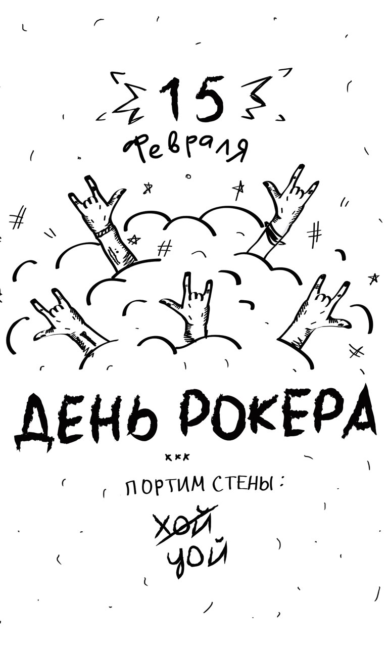 364 дня. 364 Дня веселый календарь. Календарь 364 дня с весёлыми заданиями на. 364 Дня в году. Календарь на 364 дня.