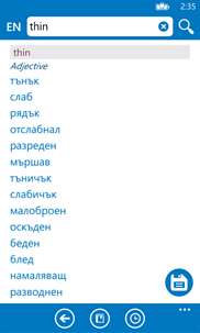 Bulgarian English dictionary ProDict Free screenshot 2