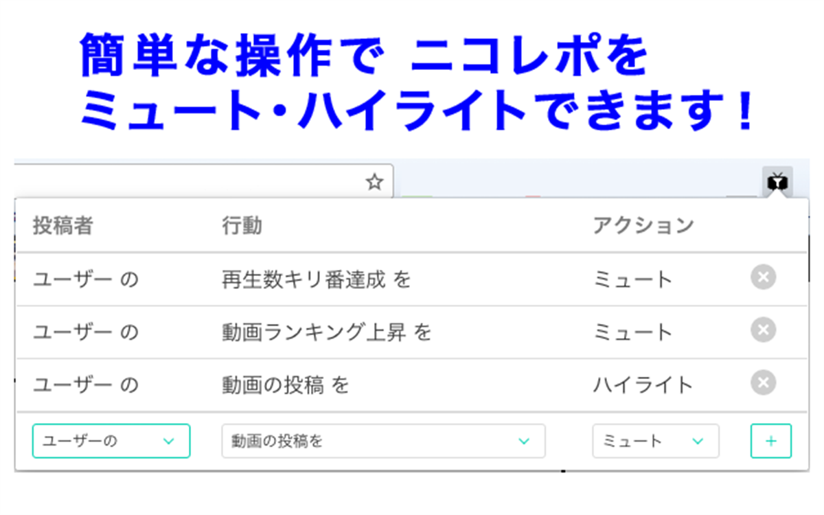 ニコレポ・フィルター