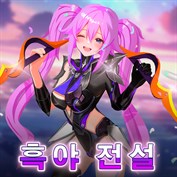 사용할 수 있는 캡션 없음