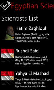 Egyptian Scientists screenshot 1