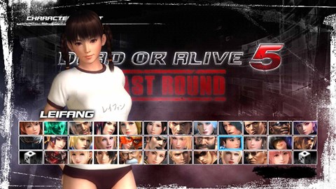 Leifang - Sportunterricht