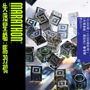 沒有可用的標題