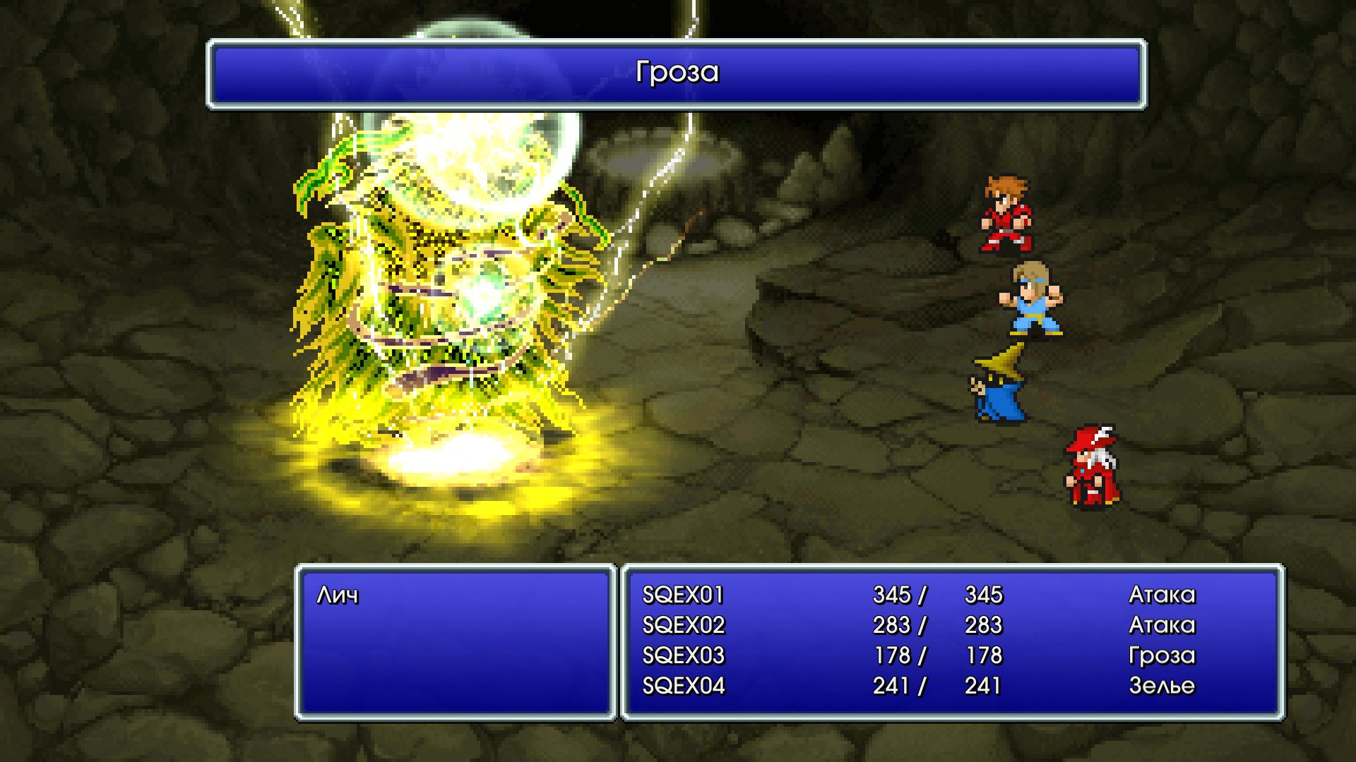 FINAL FANTASY — скриншот 4