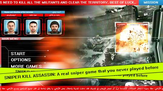 Sniper Kill Assassin screenshot 1