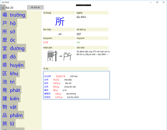 Học Kanji screenshot 3