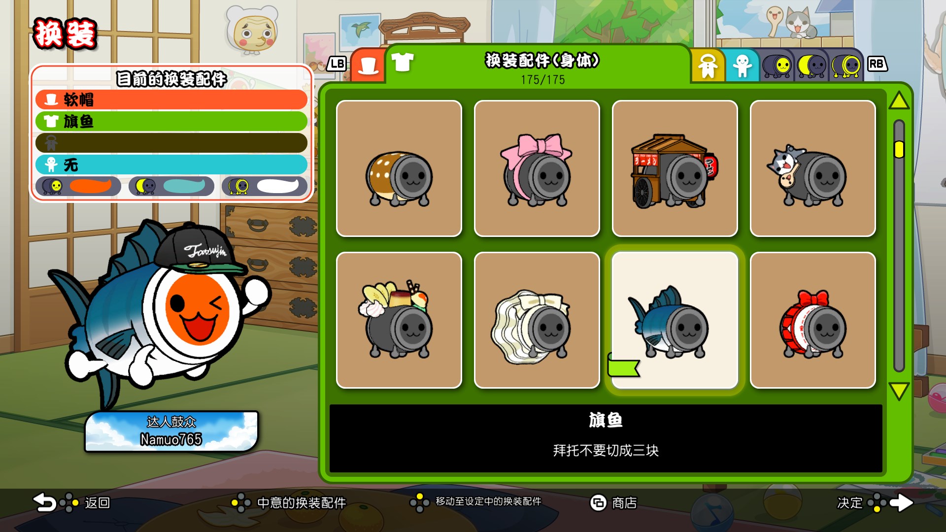 屏幕截图 4