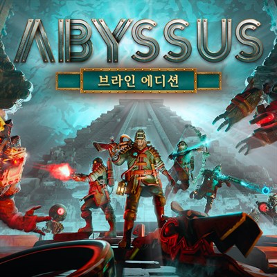 Abyssus - 브라인 에디션