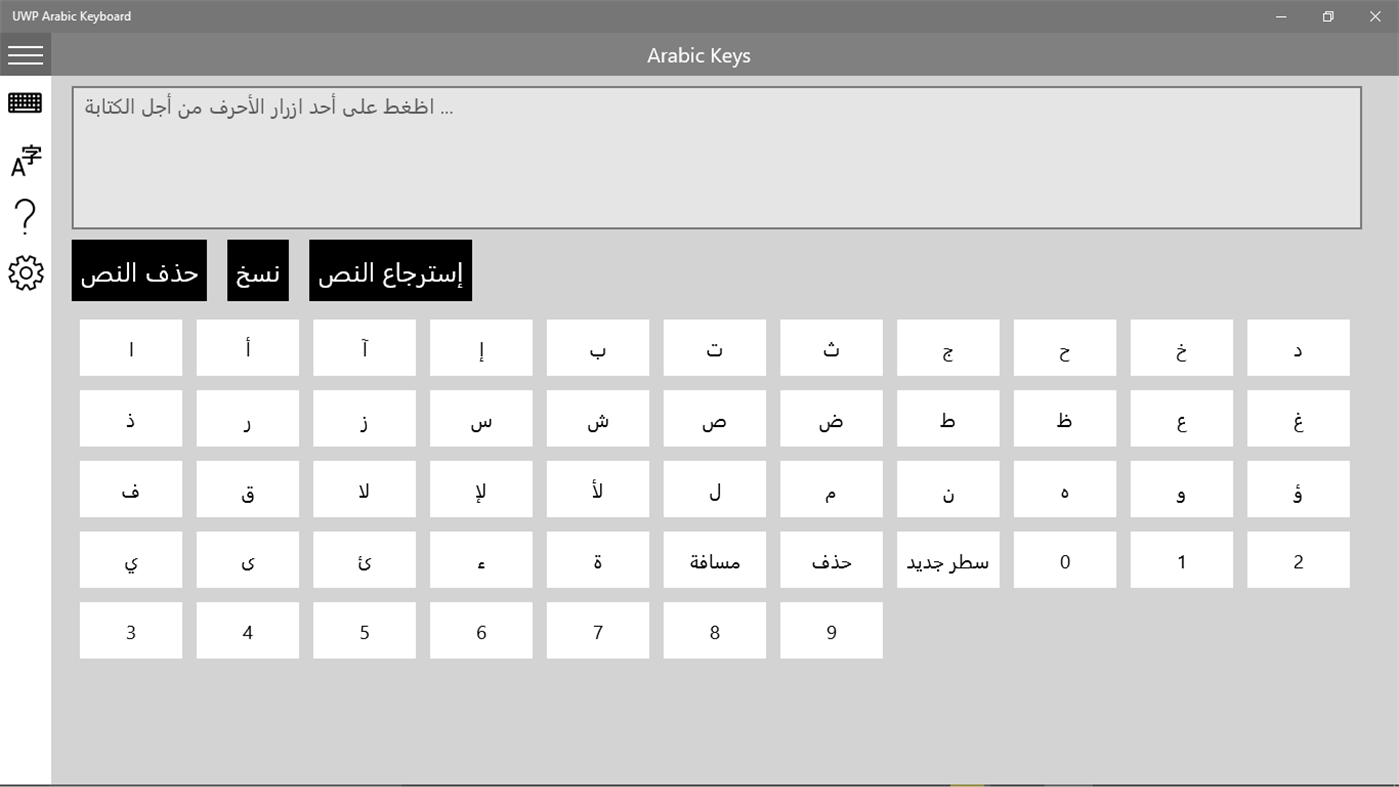#2. UWP Arabic Keyboard (Windows) Podle: Houssine Developer