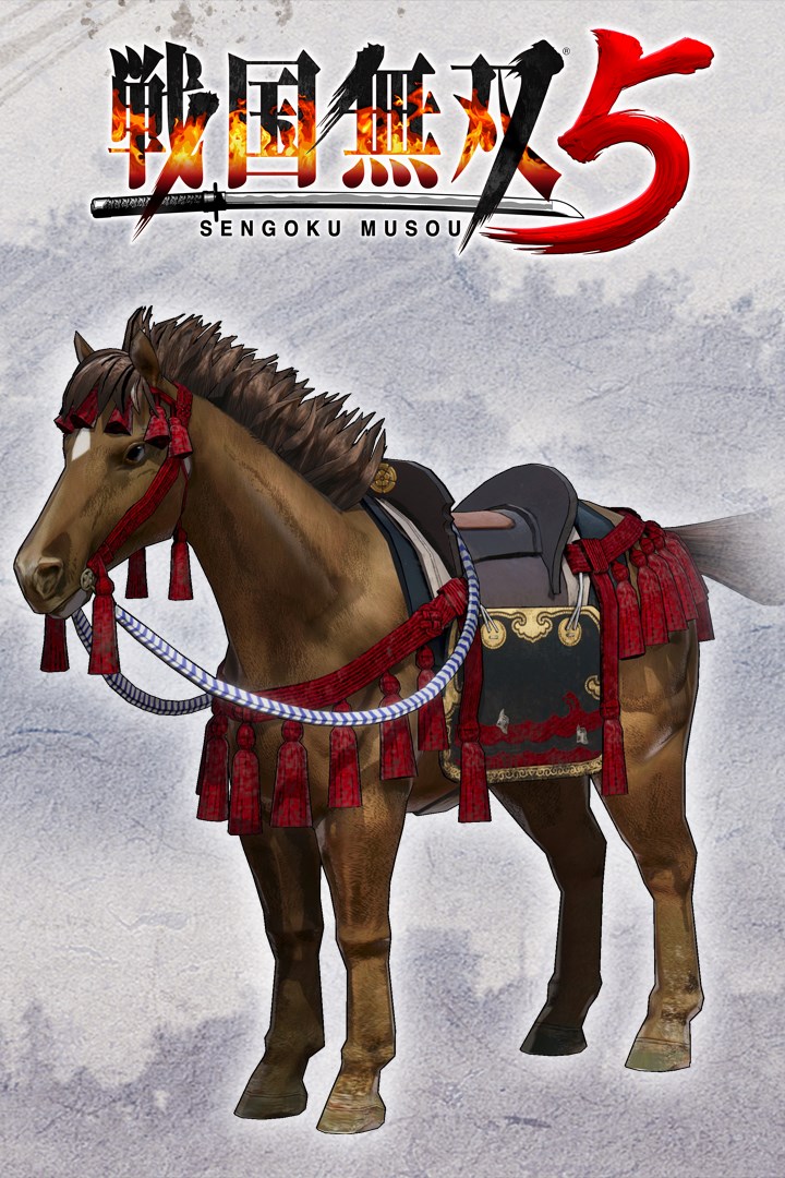 大河ドラマ 麒麟がくる 特別軍馬 明智光秀の馬 を購入 Microsoft Store Ja Jp