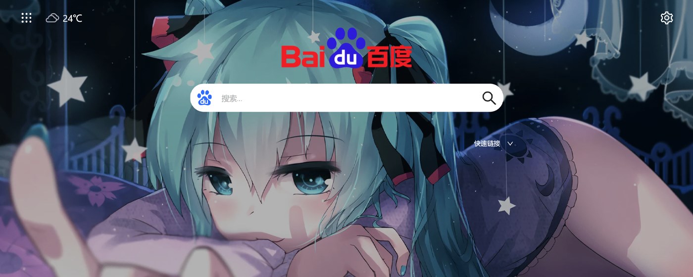 Hatsune Miku Theme HD Wallpaper home page marquee promo image